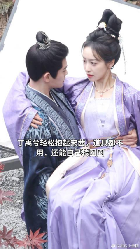 丁禹兮轻松抱起宋茜，道具都不用，还能自己转圈圈