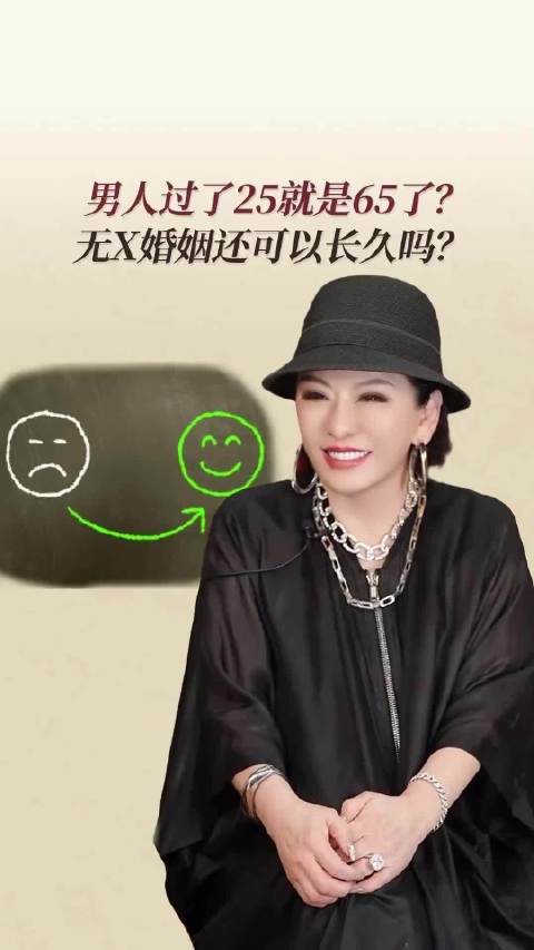 向太：那向华强真的很强！