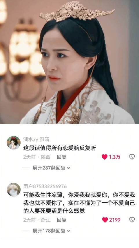 所有人拿起智能手机把这段话默读三百遍并发给闺蜜 | 皓镧传 | 宁静