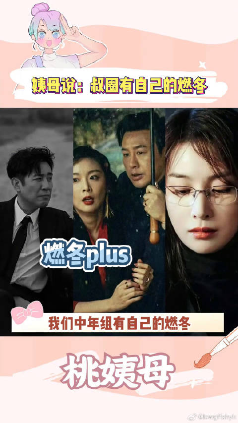 2024年了，电视剧还得是高家的于和伟 搞笑 王骁