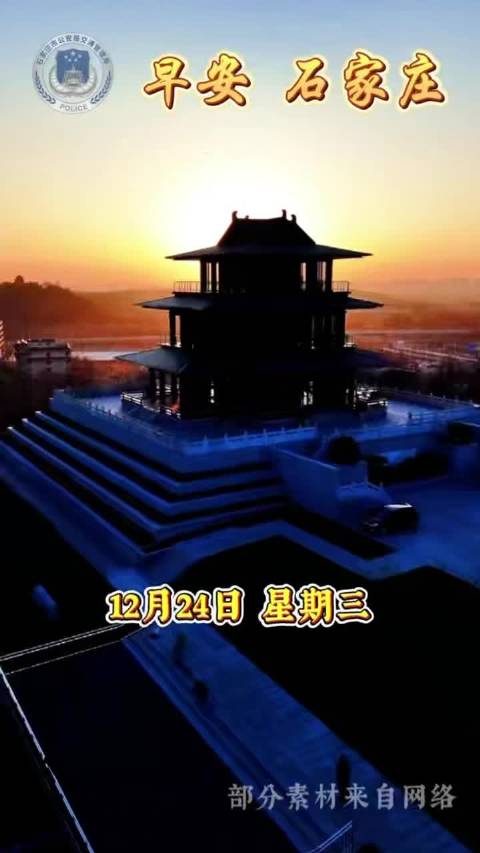 石家庄交警提醒电动车骑行者杜绝逆向行驶