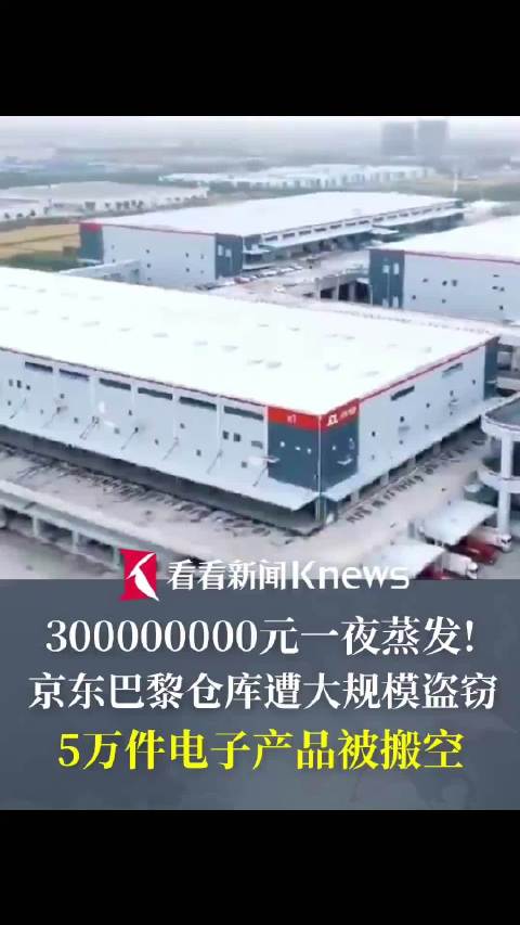 不偷不是意大利，不抢不是法兰西，又偷又抢英吉利，砰砰两枪是美帝