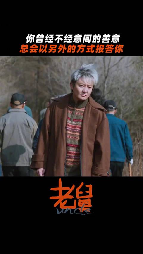 郭京飞新剧豆瓣7.3分爱奇艺热度破8000