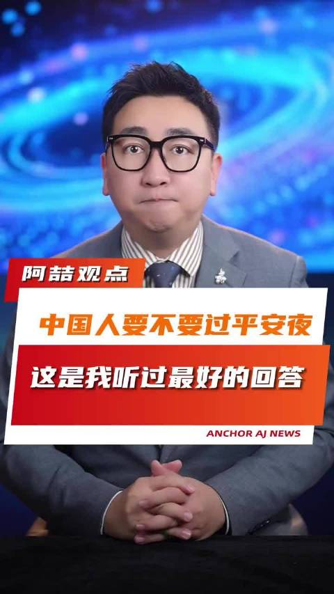 12月24日，长津湖战役胜利纪念日