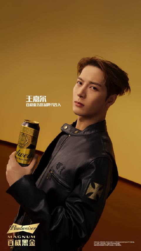 王嘉尔代言百威黑金新年送祝福