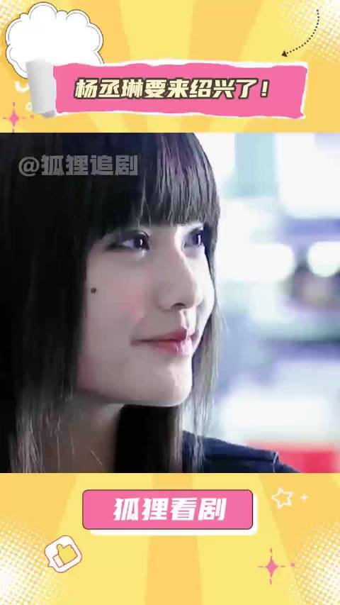 从“可爱教主”到全能艺人，杨丞琳的成长之路