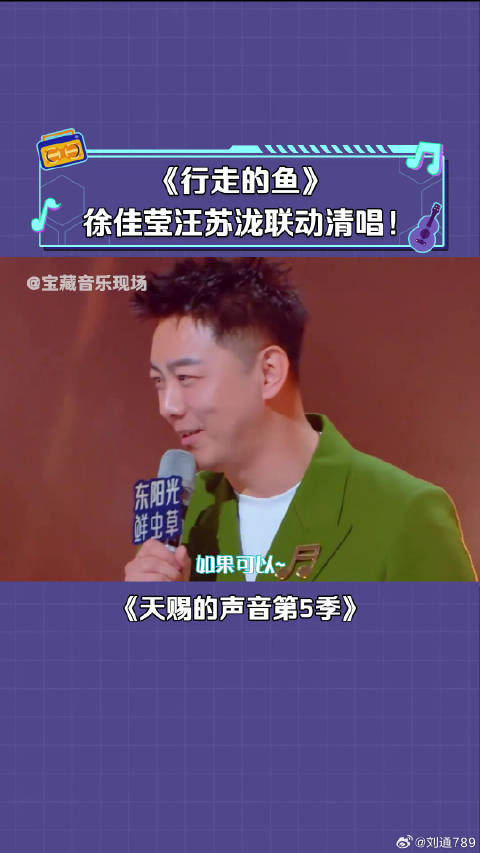 徐佳莹 清唱 天赐的声音第5季