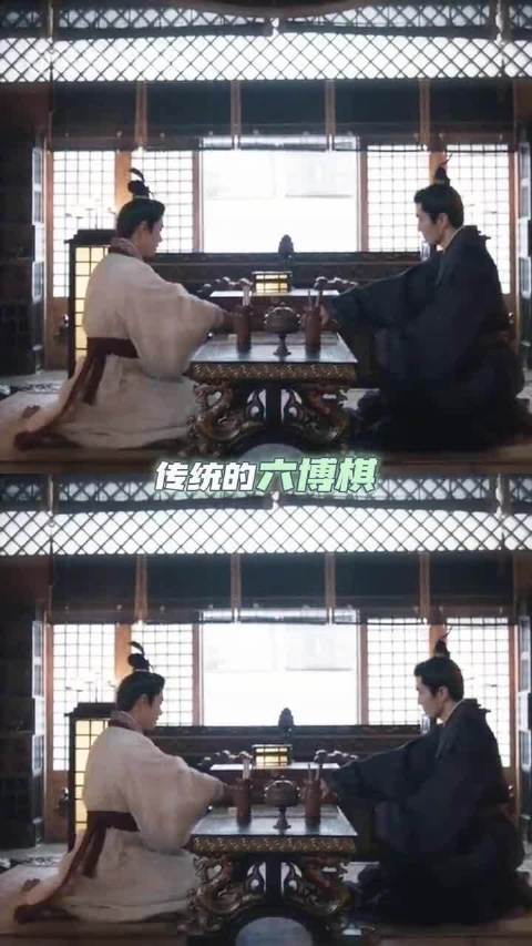 哑舍毕之被技能六博棋做局了 活人当棋，每一步都在索命高伟光毛晓慧