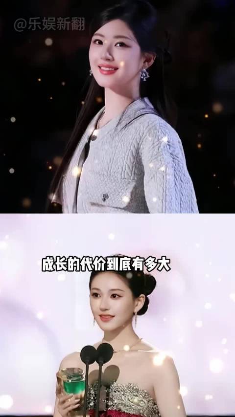 赵露思三次星光大赏眼神变化，从满眼星星到藏满心事，让人心疼