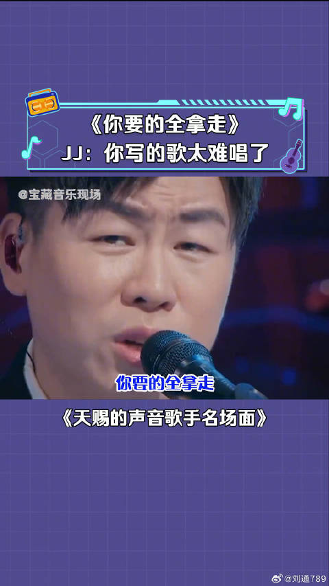 胡彦斌 的烫嘴神曲你爱了吗？ 微博VC计划