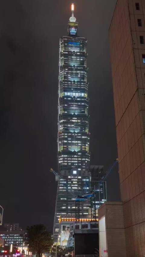 台湾莎丝在台北101大楼为莎莎点亮了祈福灯，祝莎莎健康快乐，早日康复