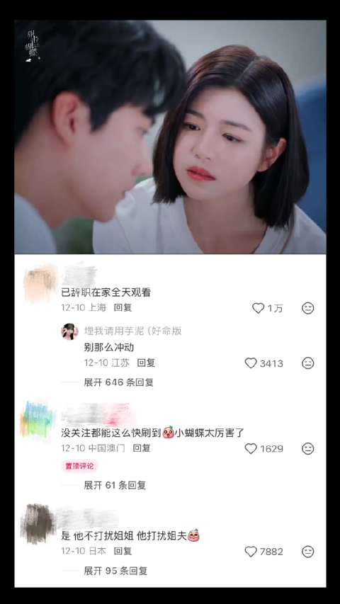 陈妍希周柯宇被曝恋情，姐姐回应给封口费