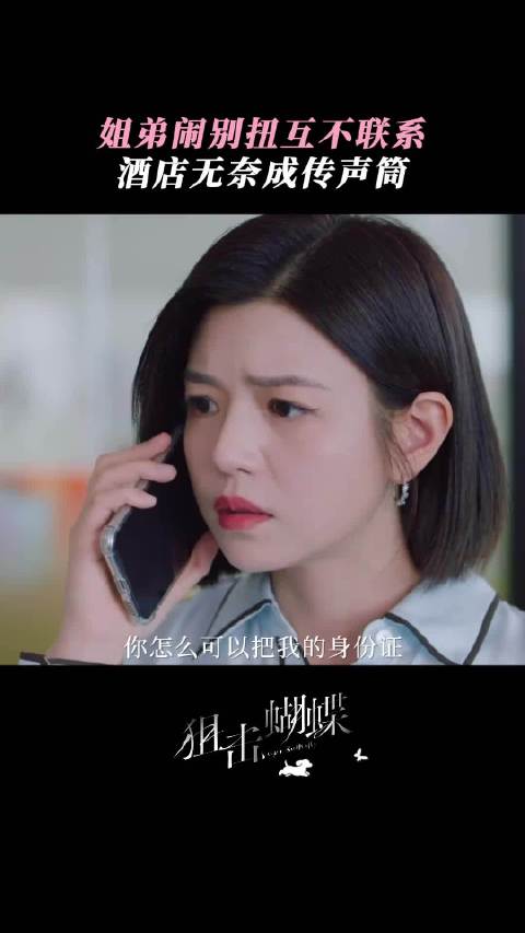 岑矜选了“快递到付”，李雾点了“亲自配送”