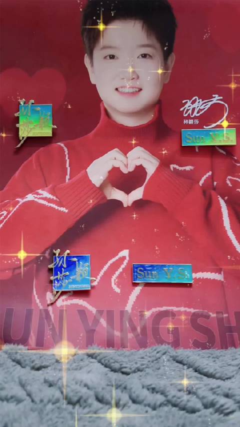 孙颖莎追光笑容闪耀全网