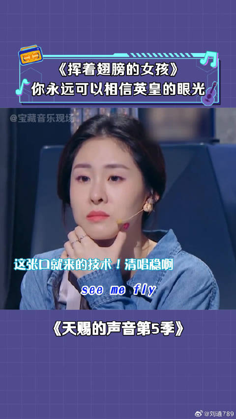 容祖儿 啊哈哈哈哈！一打岔《挥着翅膀的女孩》变《我的骄傲》了！ 音乐