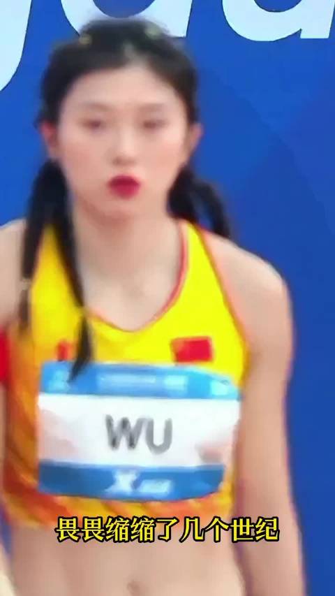 吴艳妮 做自己的女主