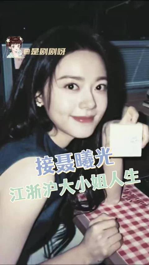 老天奶，请无偿归还我的聂曦光式人生！骄阳似我 赵今麦 大小姐