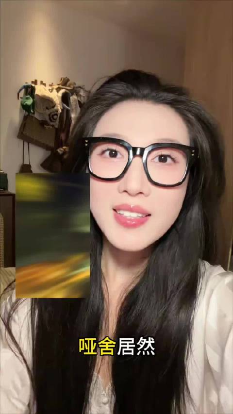 《哑舍》剧版魔改原著引争议，角色设定与小说严重不符