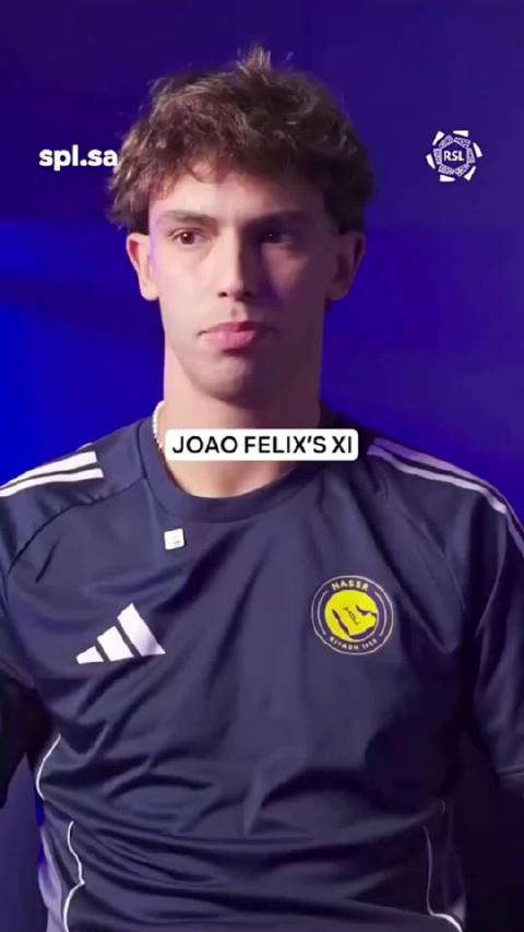 菲利克斯评队友最佳阵容，C罗、佩德里入选