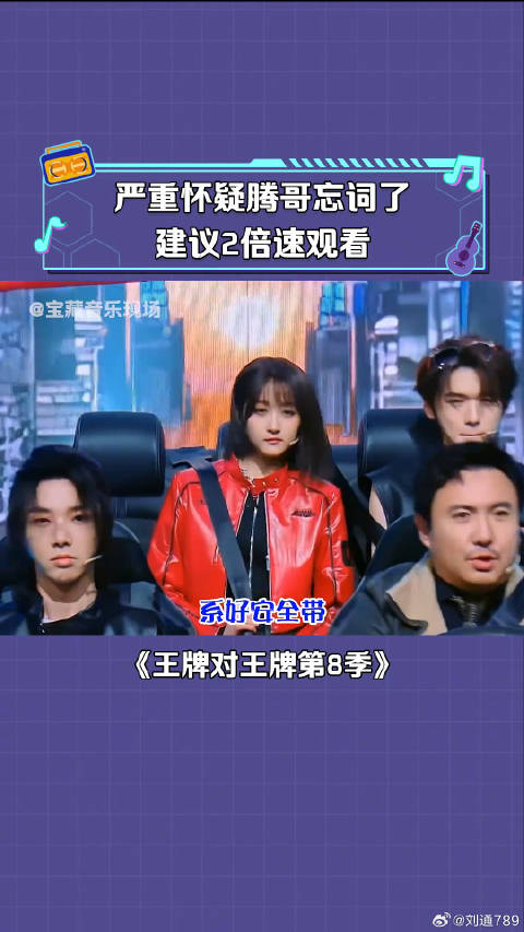 沈腾 一定是忘词了！但这个视频2倍速给我笑趴了！