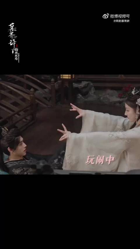 迪丽热巴陈飞宇新剧《慕胥辞》即将播出