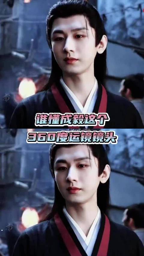 成毅《长安二十四计》360度运镜展现谢淮安气场