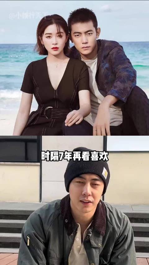 阚清子与纪凌尘分手7年后生活现状