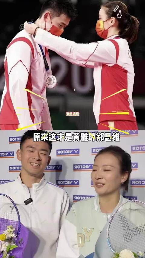 黄雅琼郑思维全满贯后因伤退役