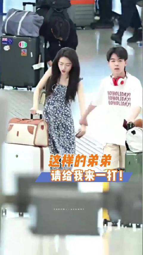 有种无法艾特弟弟的无力感 骄阳似我姐弟追剧