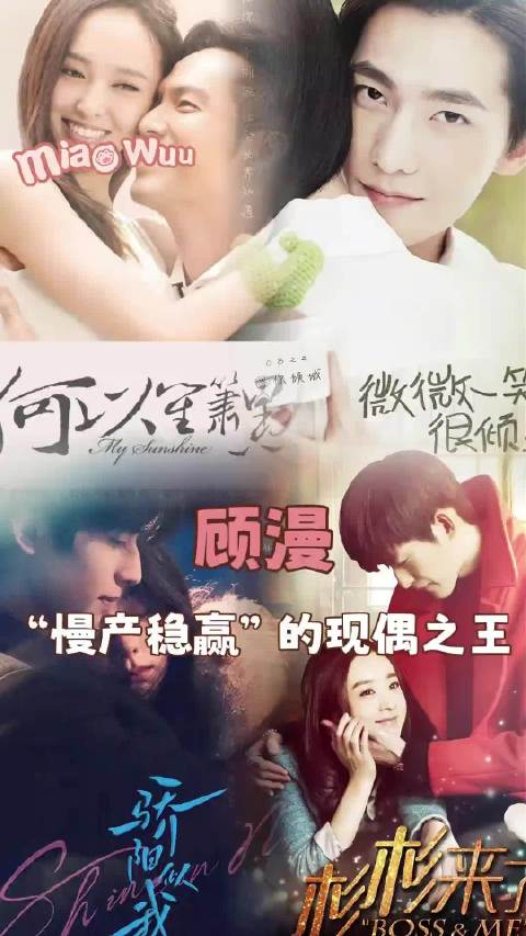 顾漫经典小说改编剧集冬日热播