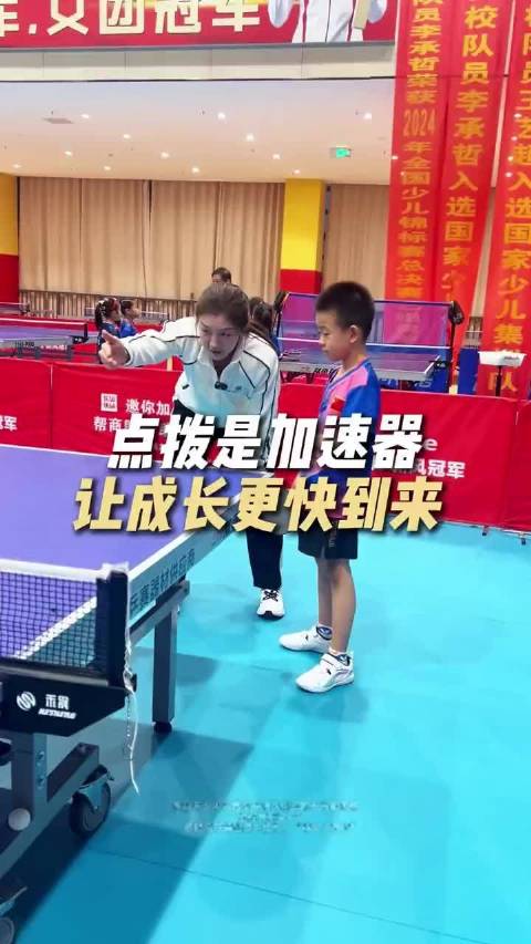 陈梦指导儿童乒乓球训练展现专业素养