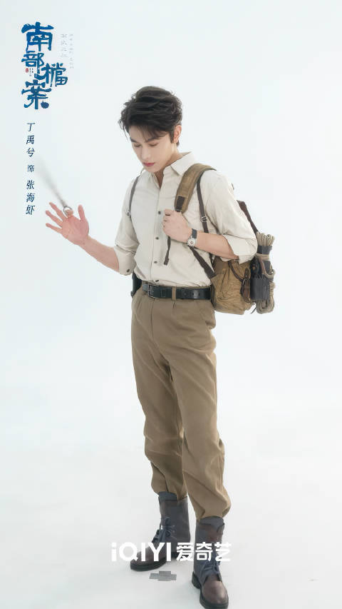 丁禹兮发文感谢粉丝支持