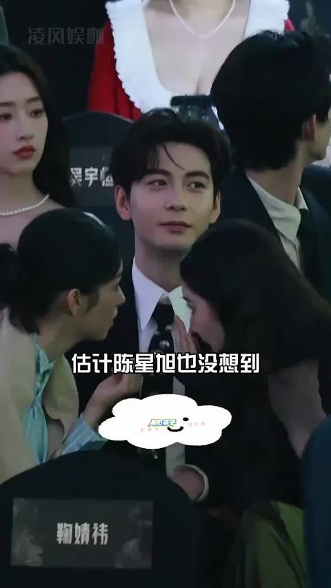 估计陈星旭也没想到，给王玉雯周也当“人形桌子”社死现场，竟意外火爆外网