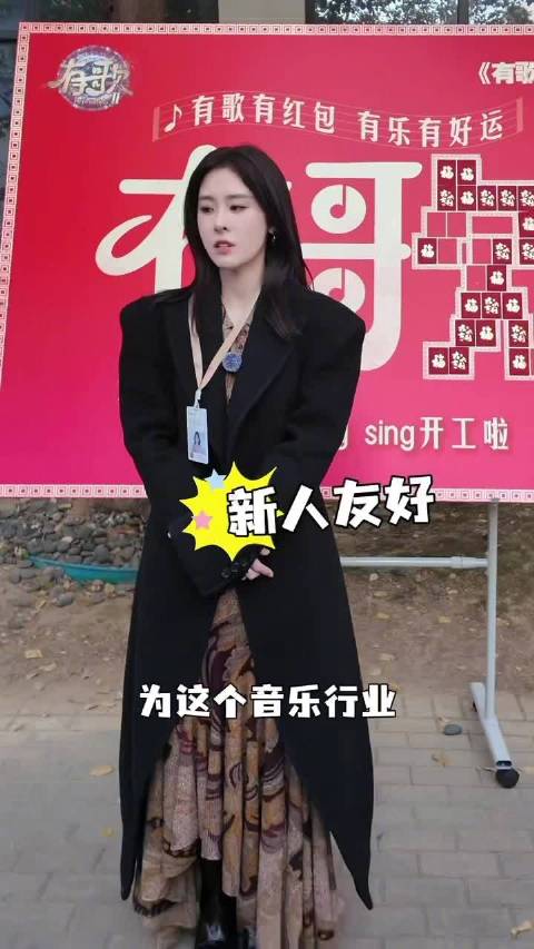 张碧晨化身招财猫送开工祝福