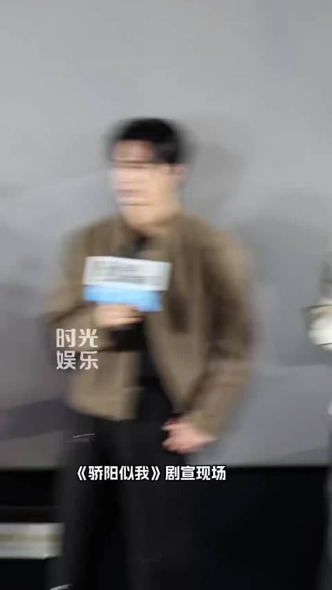 宋威龙展现安静强大特质，敏锐观察力获赞