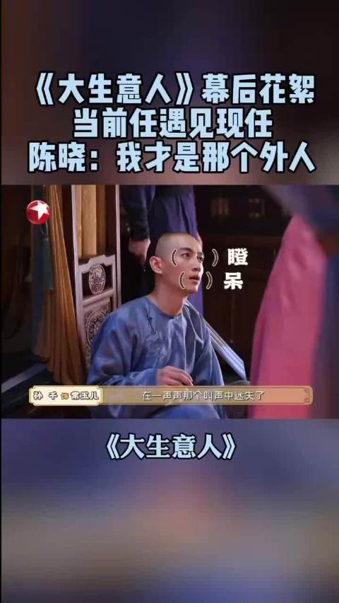 古平原戏里持刀相见戏外姐妹相称