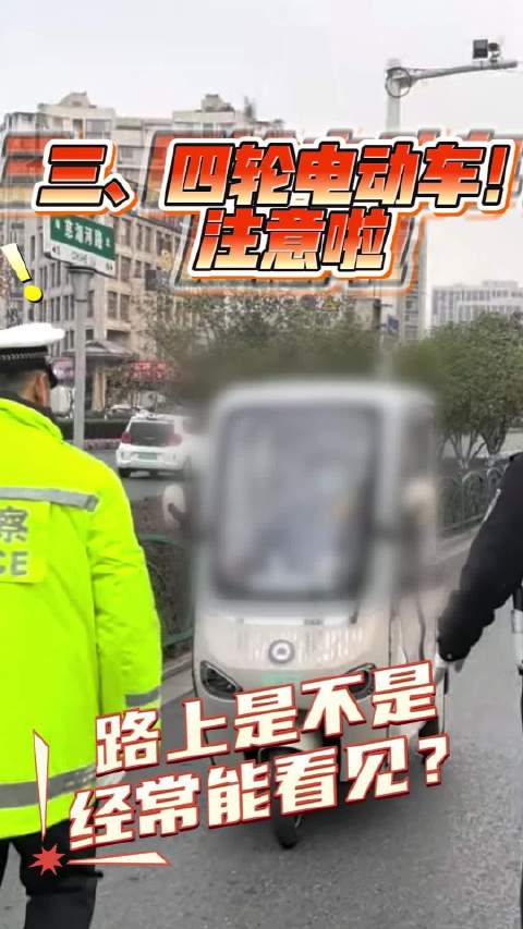 爸妈的车安全吗？看完再让他们出门