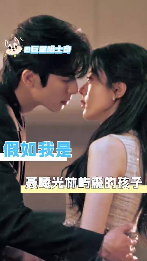 骄阳似我 代入小星恒视角，体验江浙沪独女顶配人生！宋威龙//家庭//幸福