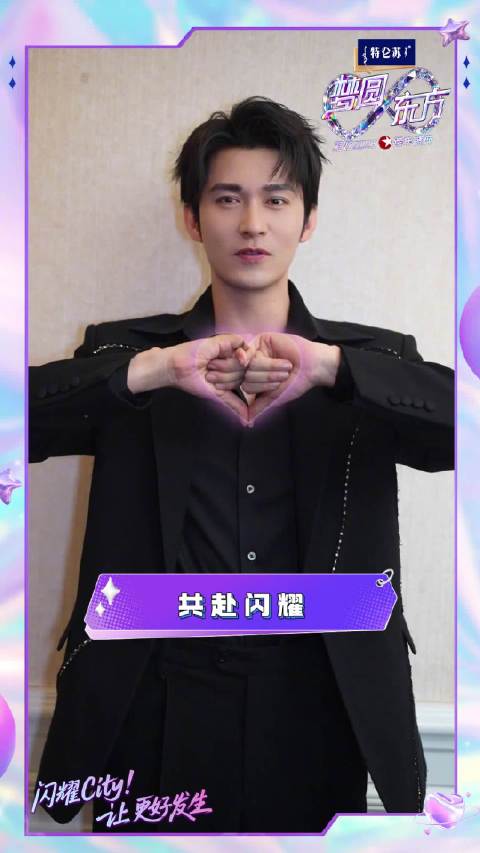 王道铁加盟2026东方卫视跨年盛典，12月31日共赴闪耀