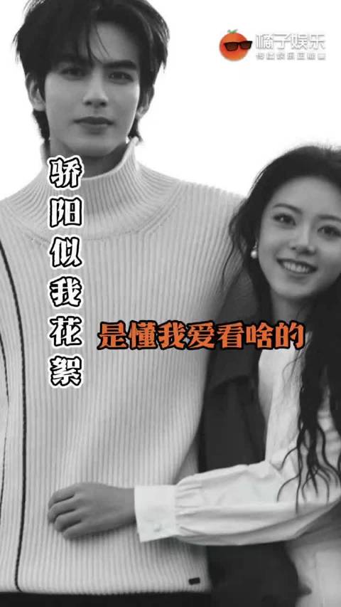 宋威龙赵今麦《骄阳似我》花絮引关注