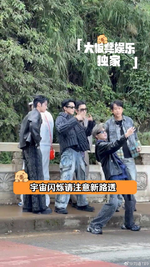 刘耀文 都好帅啊 能不能快把综艺抬上来迫不及待想看了 路透 微博VC计划