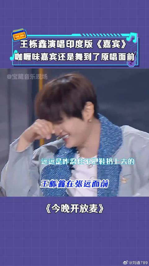 张远 ：开庭带上你那破歌 音乐