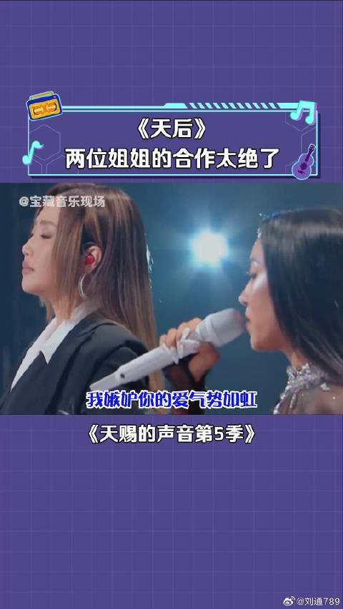 A-lin黄丽玲 音乐