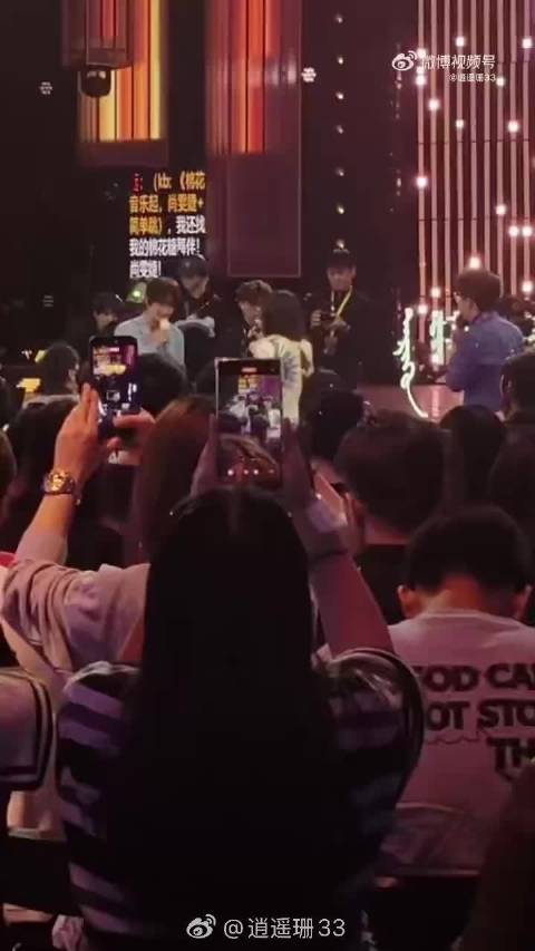 张远尚雯婕跨年合跳棉花糖引合唱