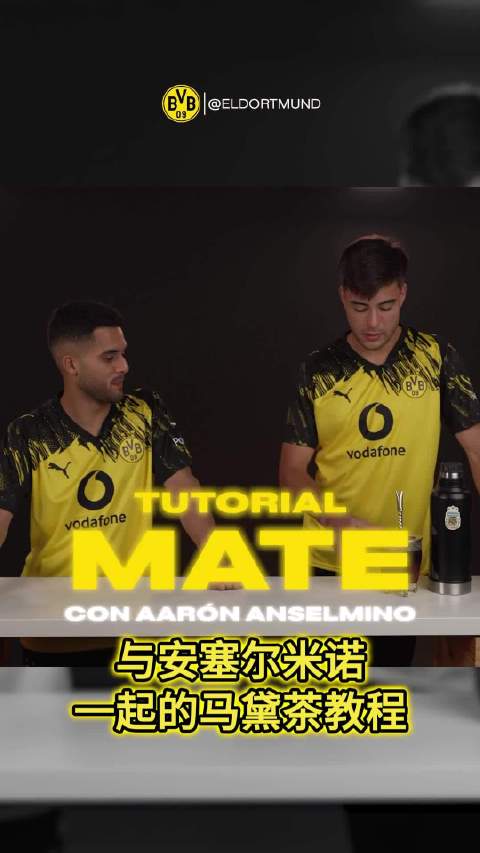 身为巴西人的扬·科托竟然也喜欢这个 这一对南美活宝组合终于合体了