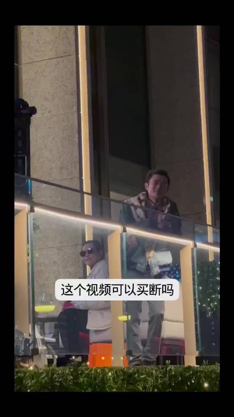 王勉拍综艺问粉丝视频能否买断