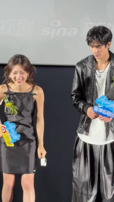 心率挑战，宋威龙赵今麦纯小学生行为