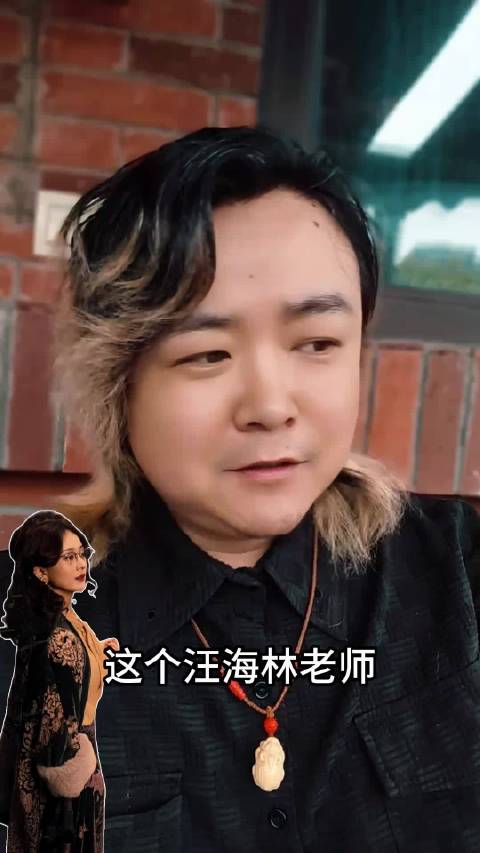 汪海林是客观还是恶意评价赵丽颖？ 希望汪海林老师可以看到酱园弄导演王照达