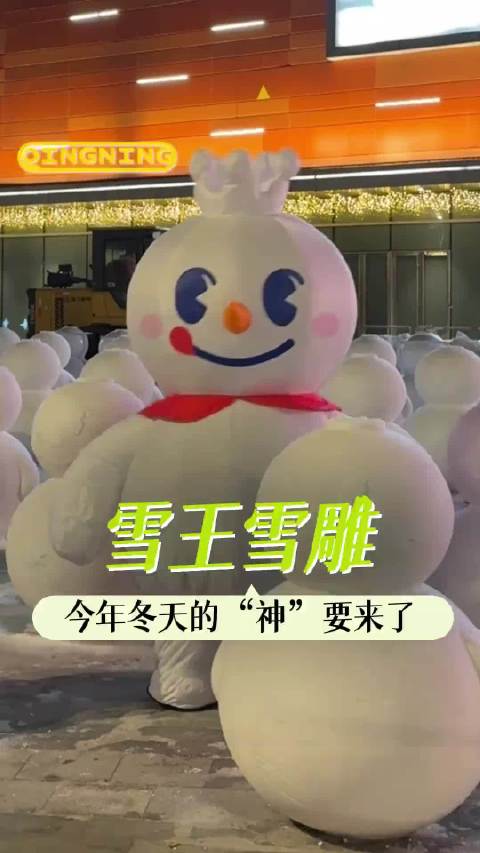 别再问今年冬天的神是谁了，哈尔滨中央大街戴着王冠这位，已经准备就绪了！