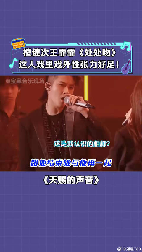 檀健次 狗狗邶戏里戏外还挺反差！性张力拉满了 处处吻 微博VC计划